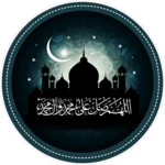 islamic stickers-wasticker android application logo